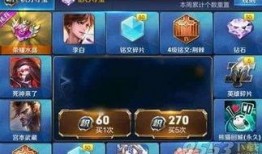 王者夺宝1月爆料视频,全新活动、英雄皮肤大揭秘！