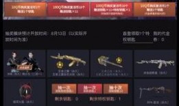 cf2023最新抽奖活动爆料